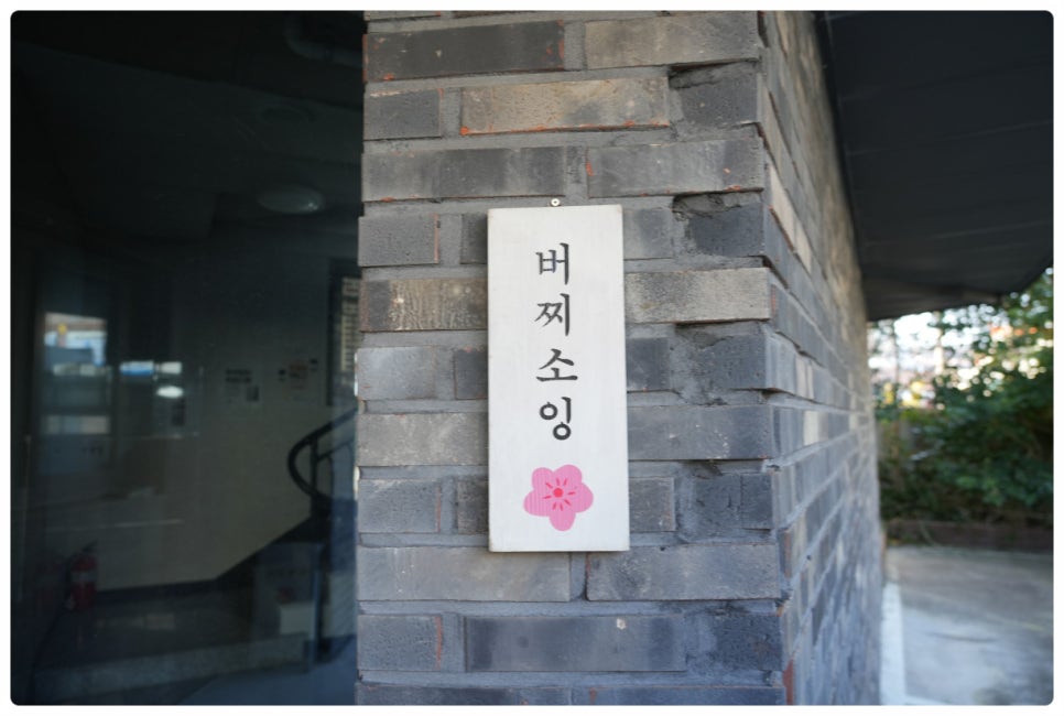 버찌소잉 이미지