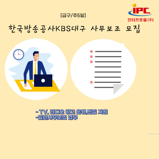 한국방송공사 이미지