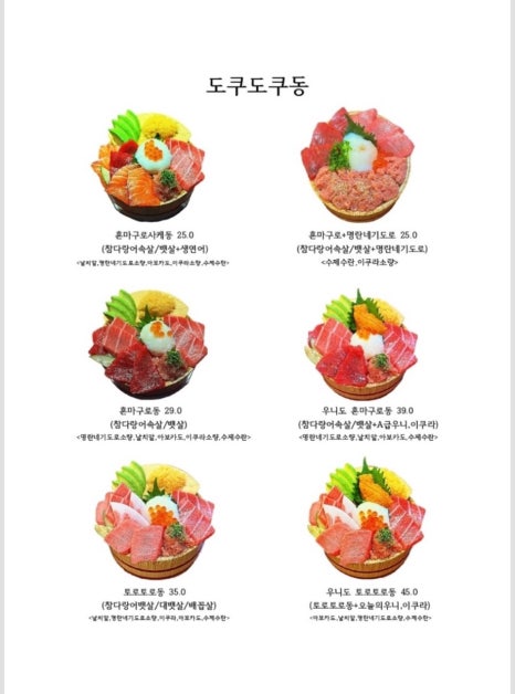 우니도 이미지