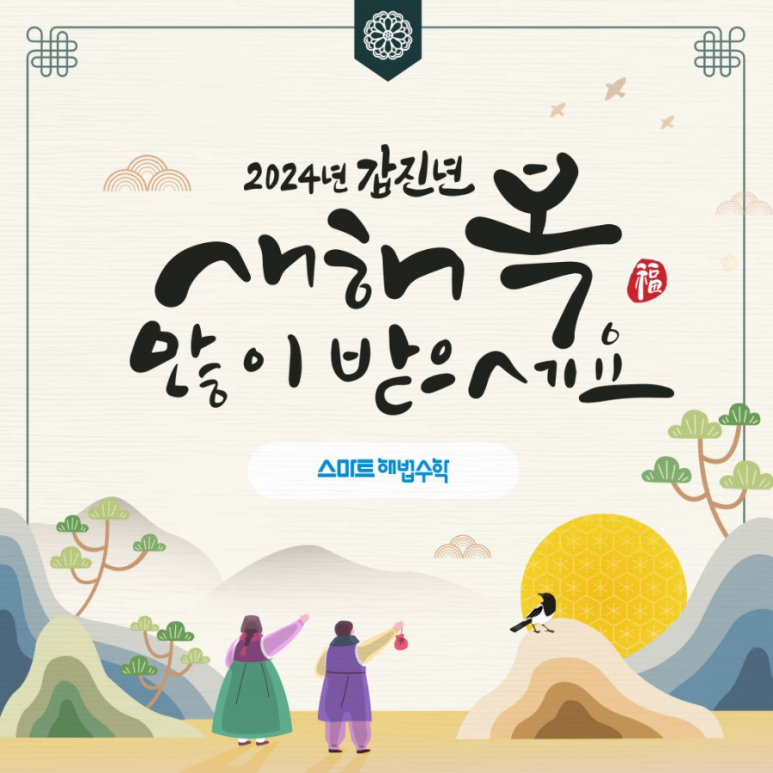 주공홈마트 이미지