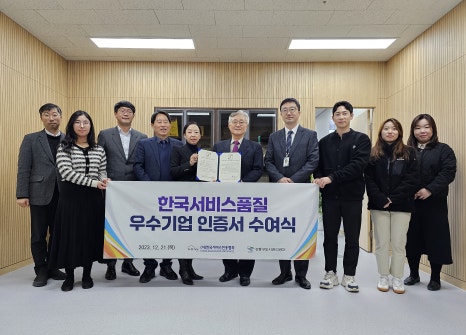 한국품질기사협회 이미지