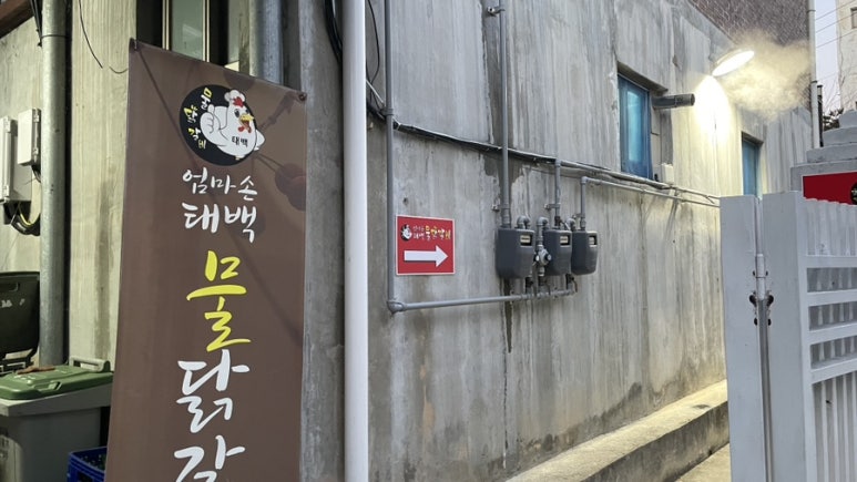 엄마손누룽지 이미지
