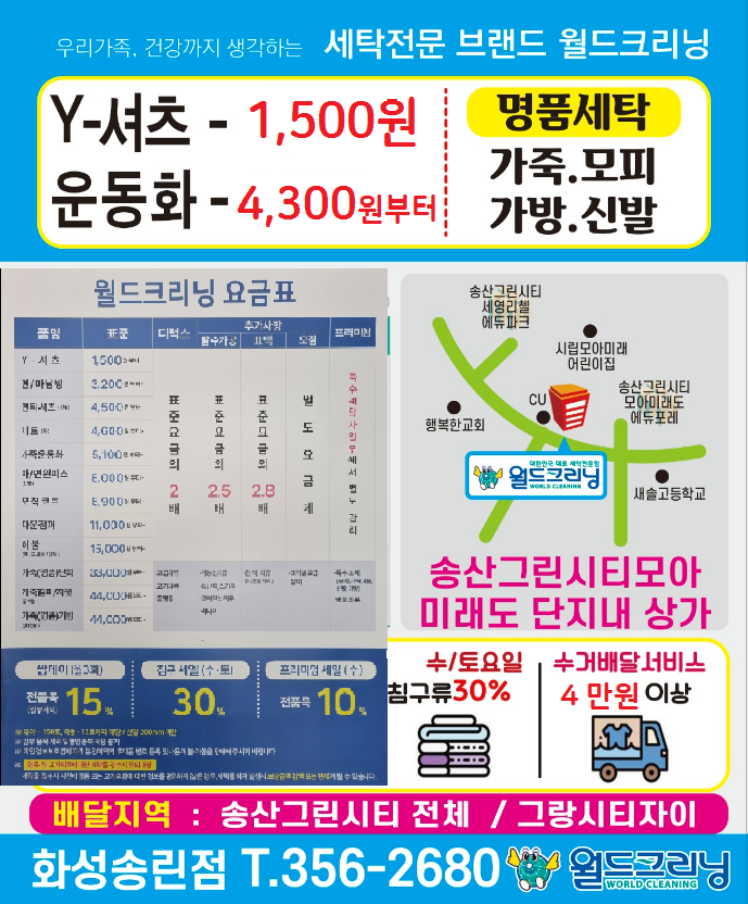 자이명품수선 이미지