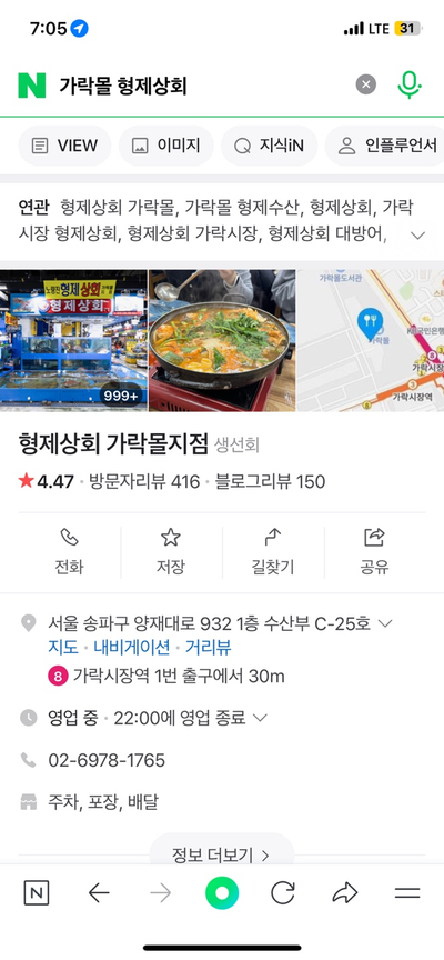 정동상회 이미지