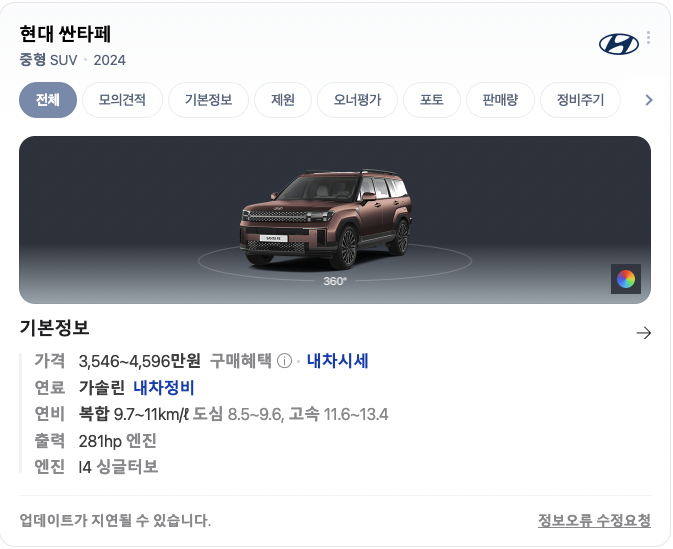 명가루마썬팅 이미지