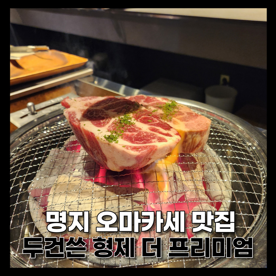 두건쓴형제더프리미엄 이미지