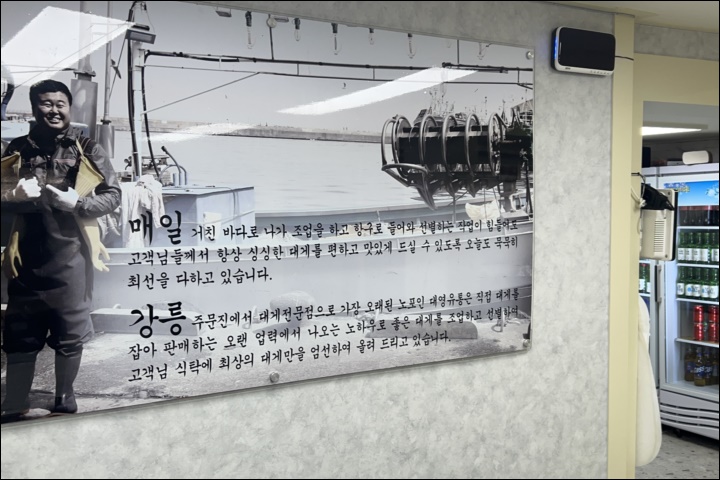 (주)유통킹 이미지