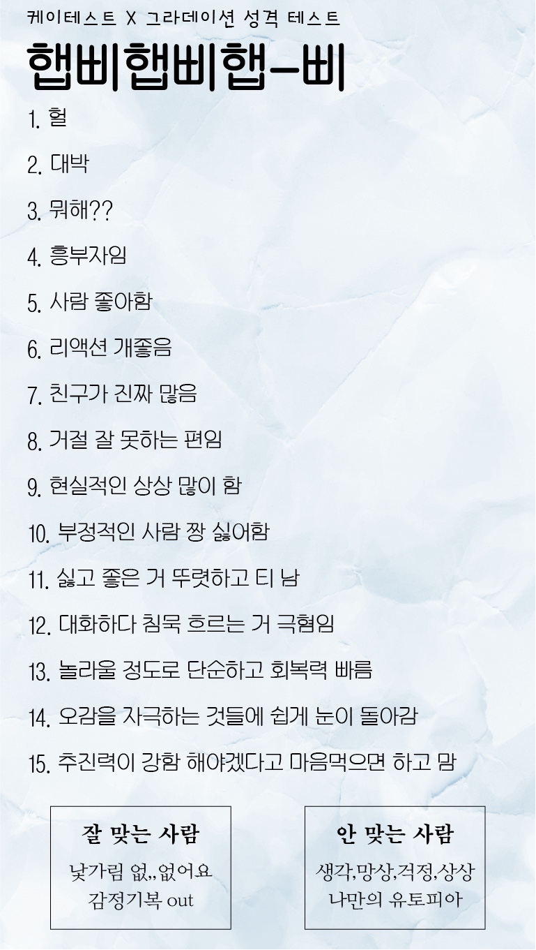 취향마라 마곡점 이미지