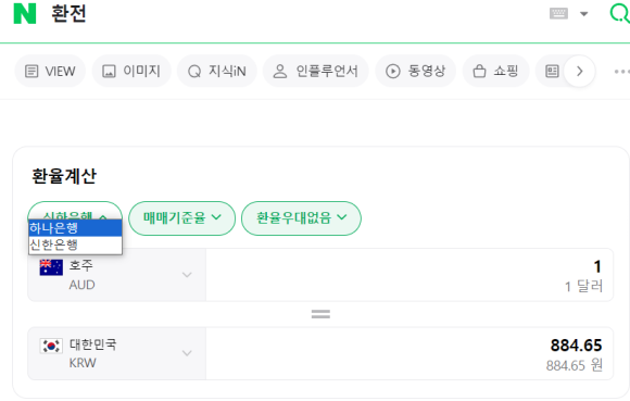 트래블882 이미지