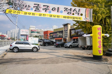 누이식당 이미지