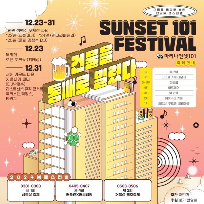 제이키즈엔터테인먼트 이미지