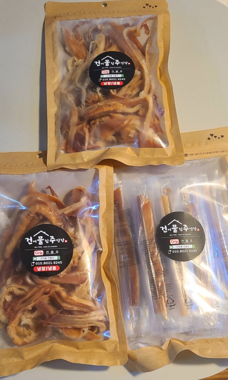 건어물집주인장 이미지