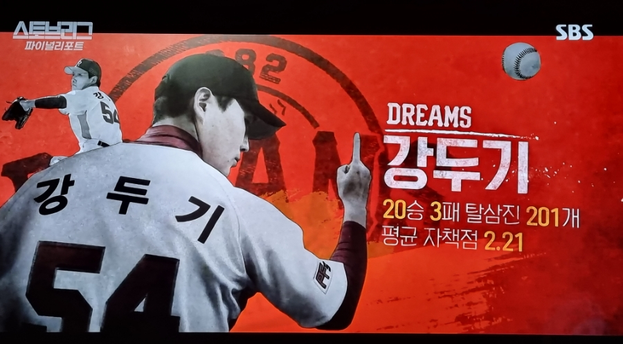 라쿤즈 이미지