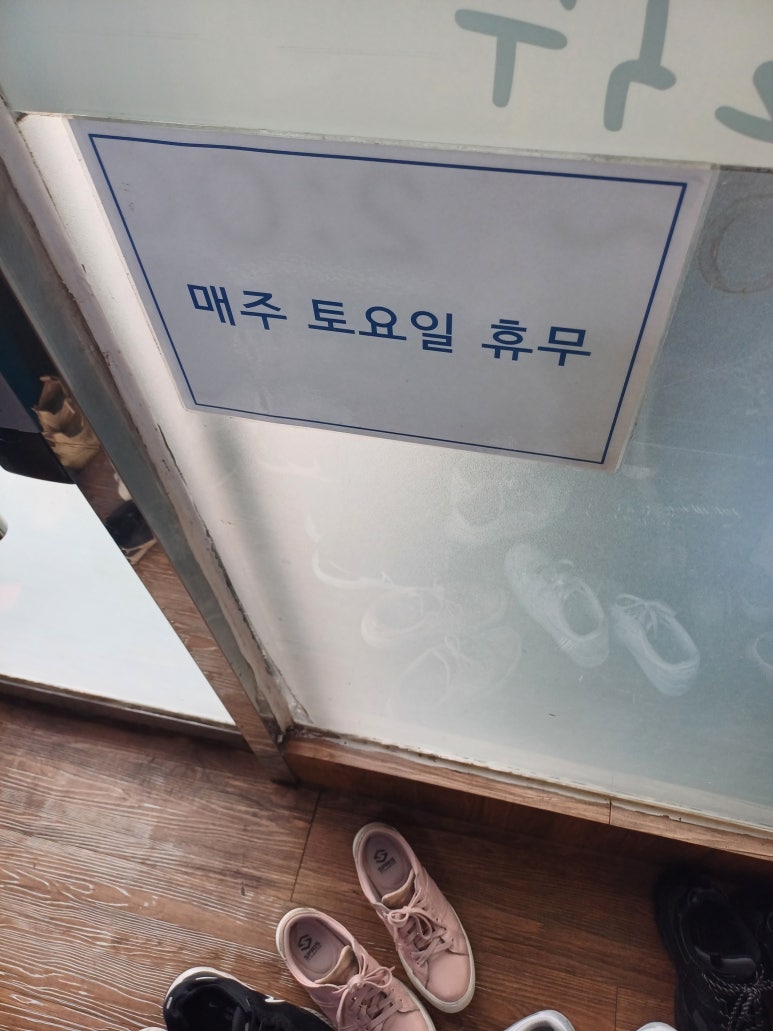 암돌 속풀이 칼국수 이미지