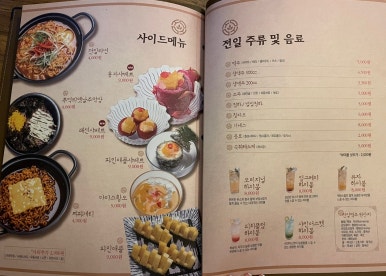전일 맥주 부송점 이미지