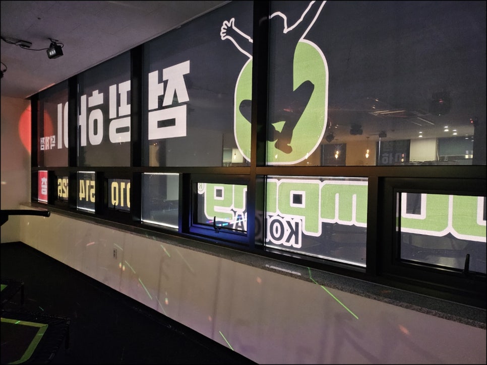 하이점핑다이어트 이미지