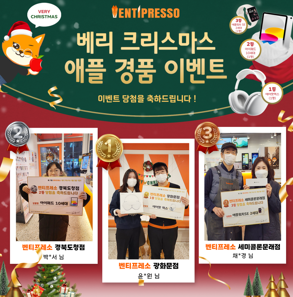 벤티프레소 이미지