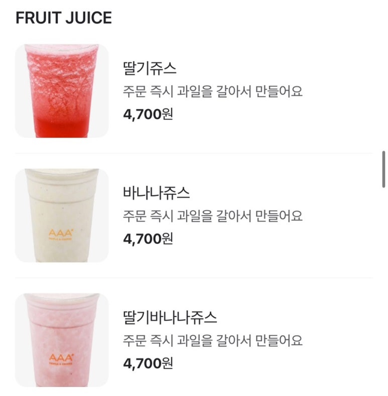 트리플에이커피검단 이미지
