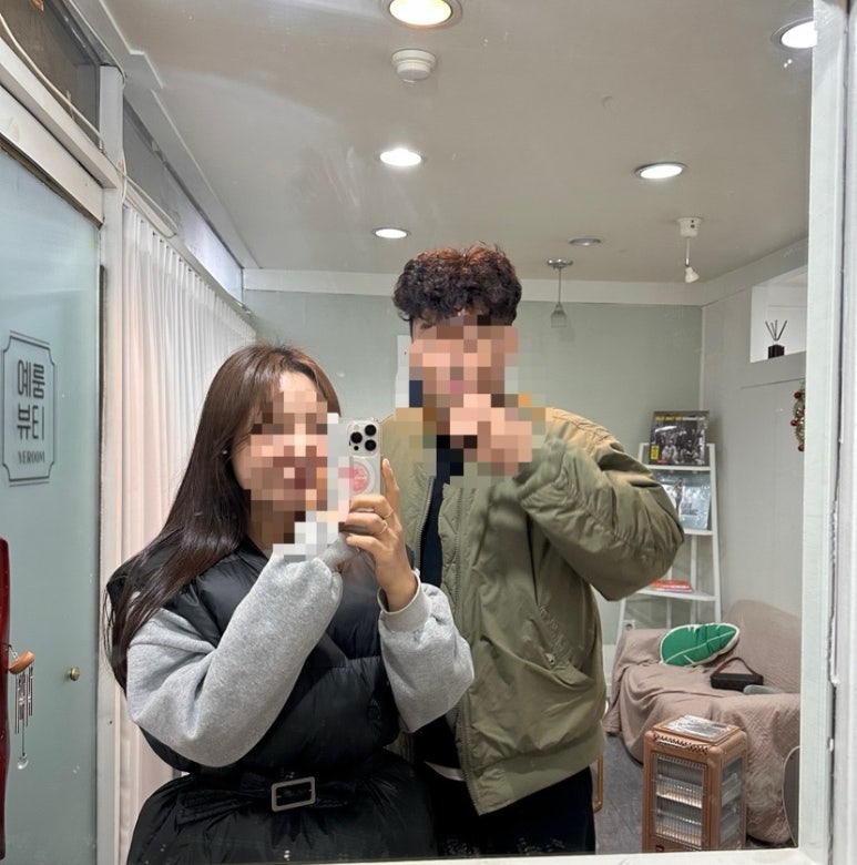 예룸뷰티 이미지