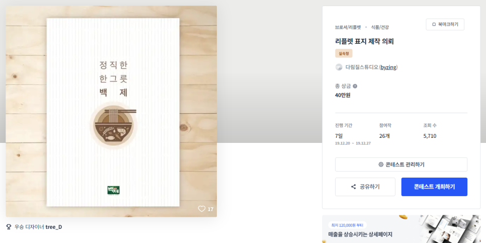 국수전문 이미지