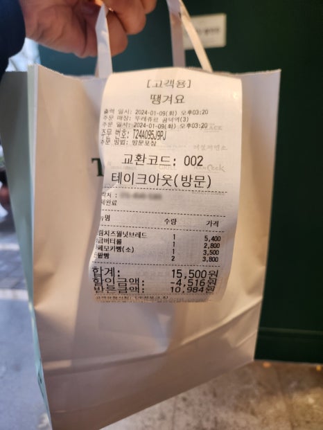 뚜레쥬르공덕역점 이미지