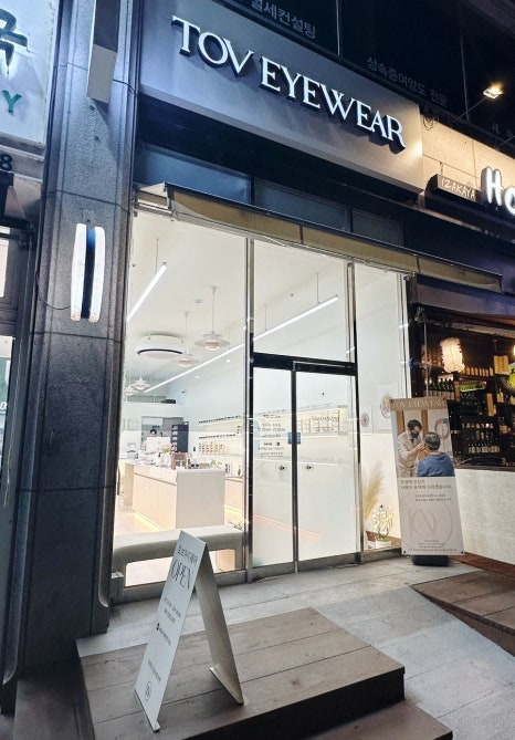 토브컨설팅 이미지