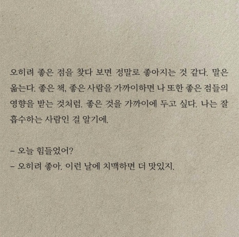 남해스포츠파크호텔 이미지