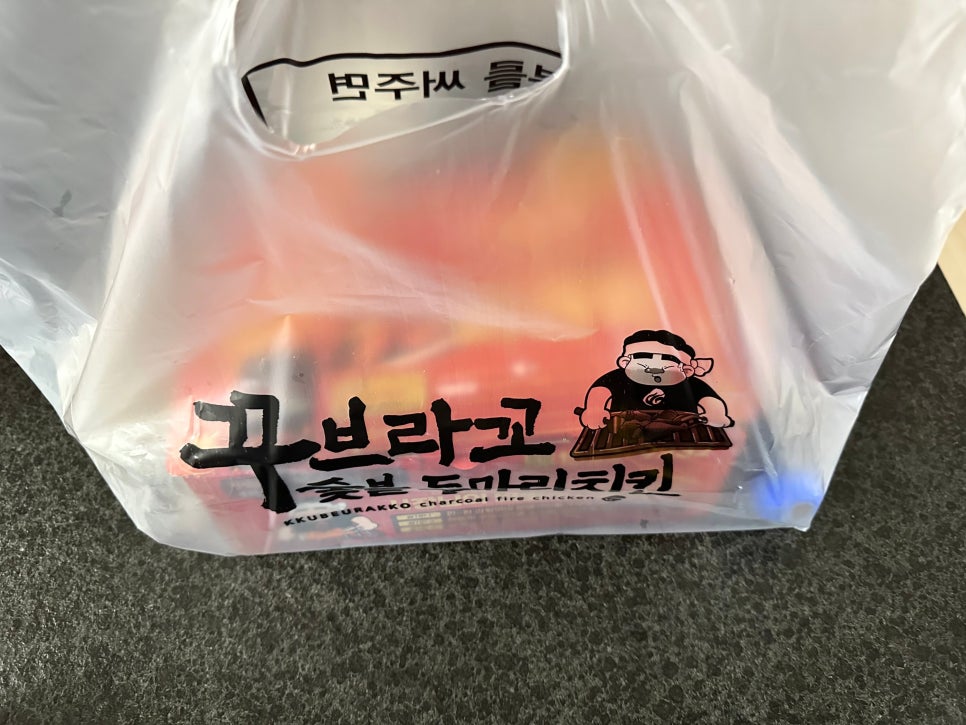 꾸브라꼬 숯불두마리치킨 평산점 이미지