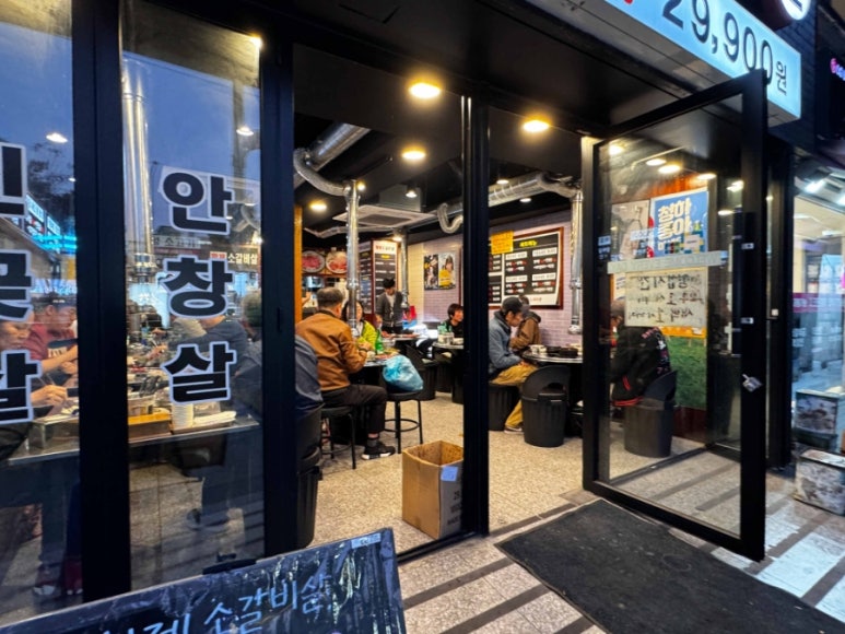 500g소갈비살 이미지