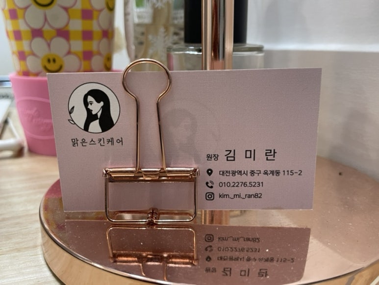오투(O2)산소테라피 이미지