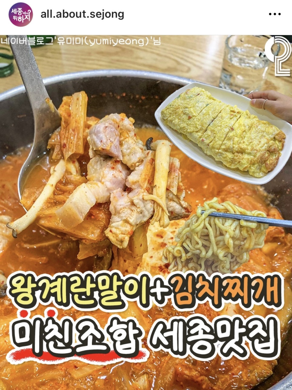 대평리 맛있는집 이미지