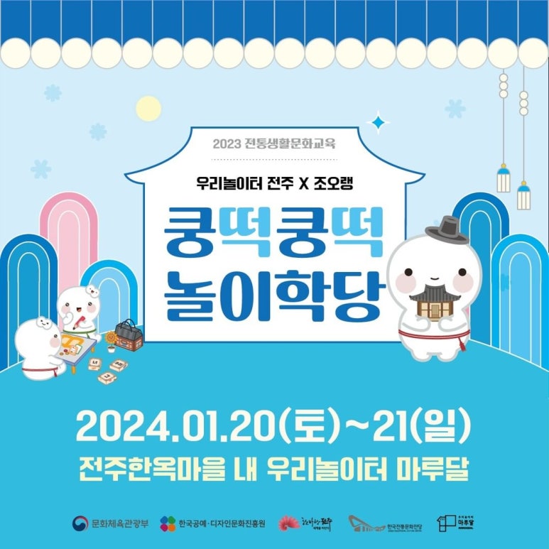 쿵떡쿵떡 이미지