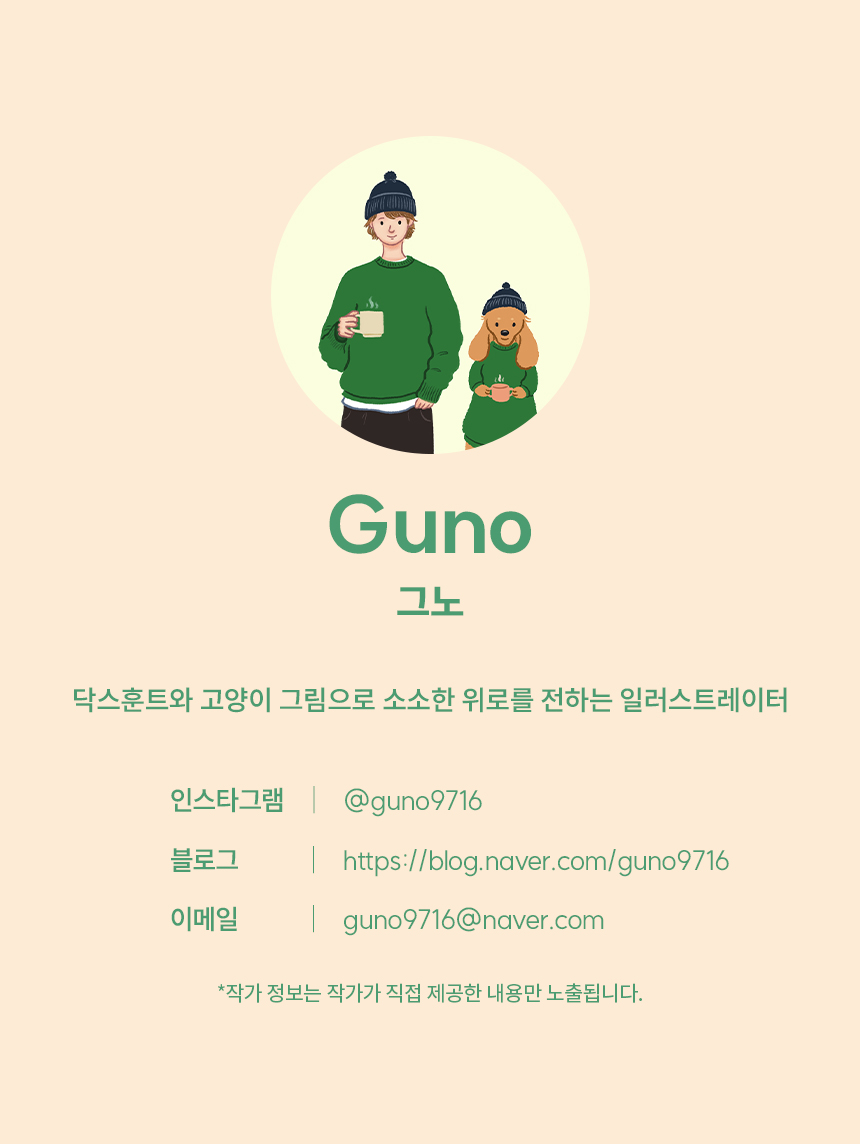 갤러리위드 이미지
