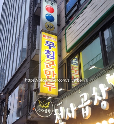 천사당구클럽 이미지