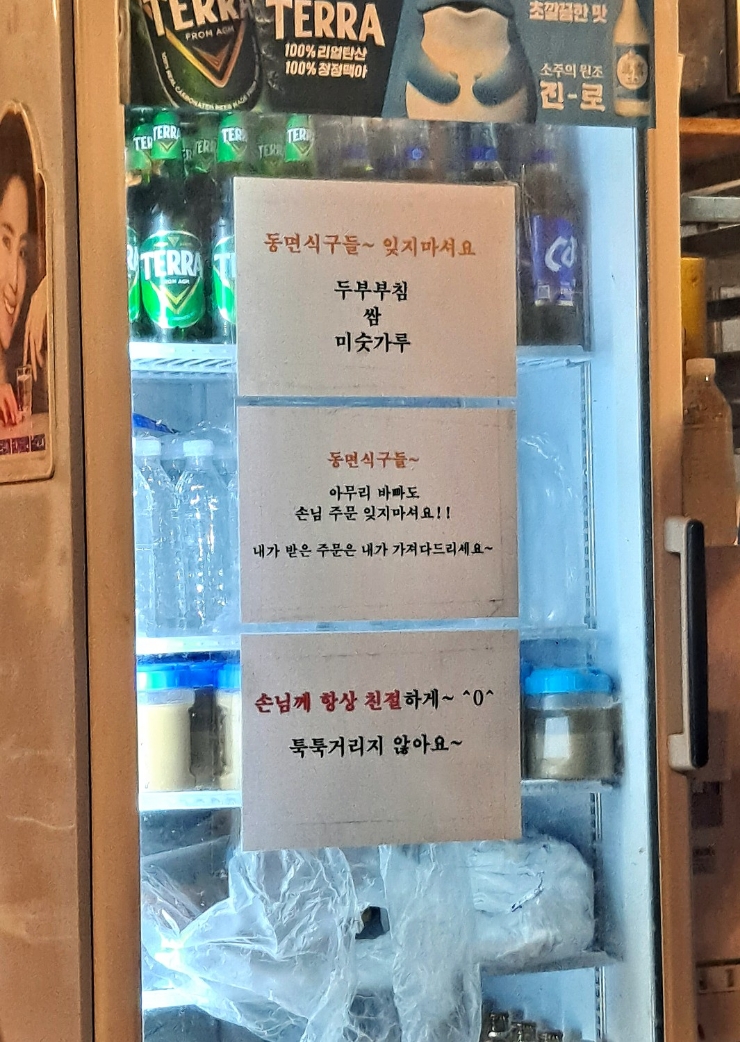 친절부침 이미지