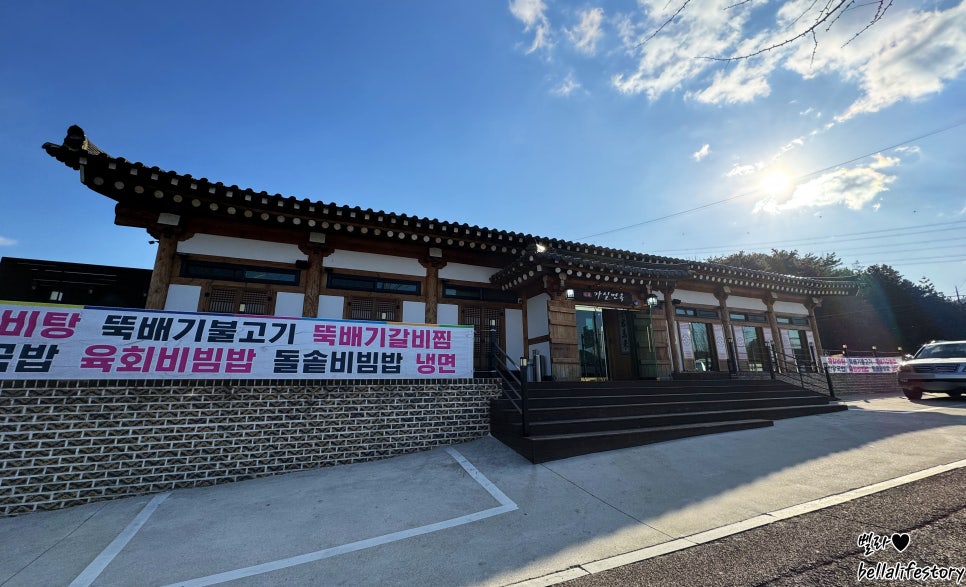 가암가실면옥 이미지