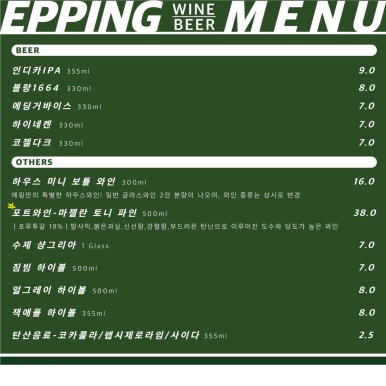 신동와인 이미지