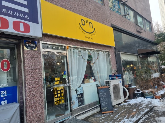 하임토빔 이미지
