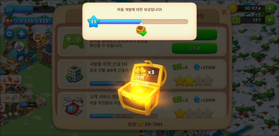 중앙꽃수족관 이미지