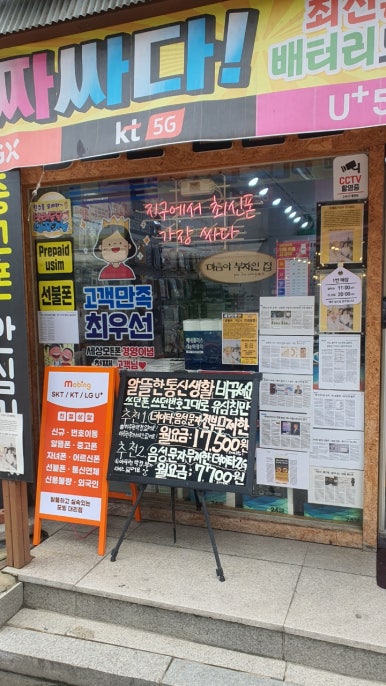 세상모든인테리어 이미지