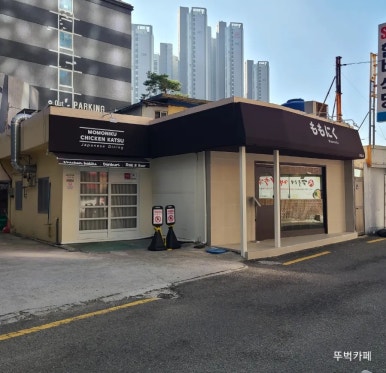 모모니쿠 이미지