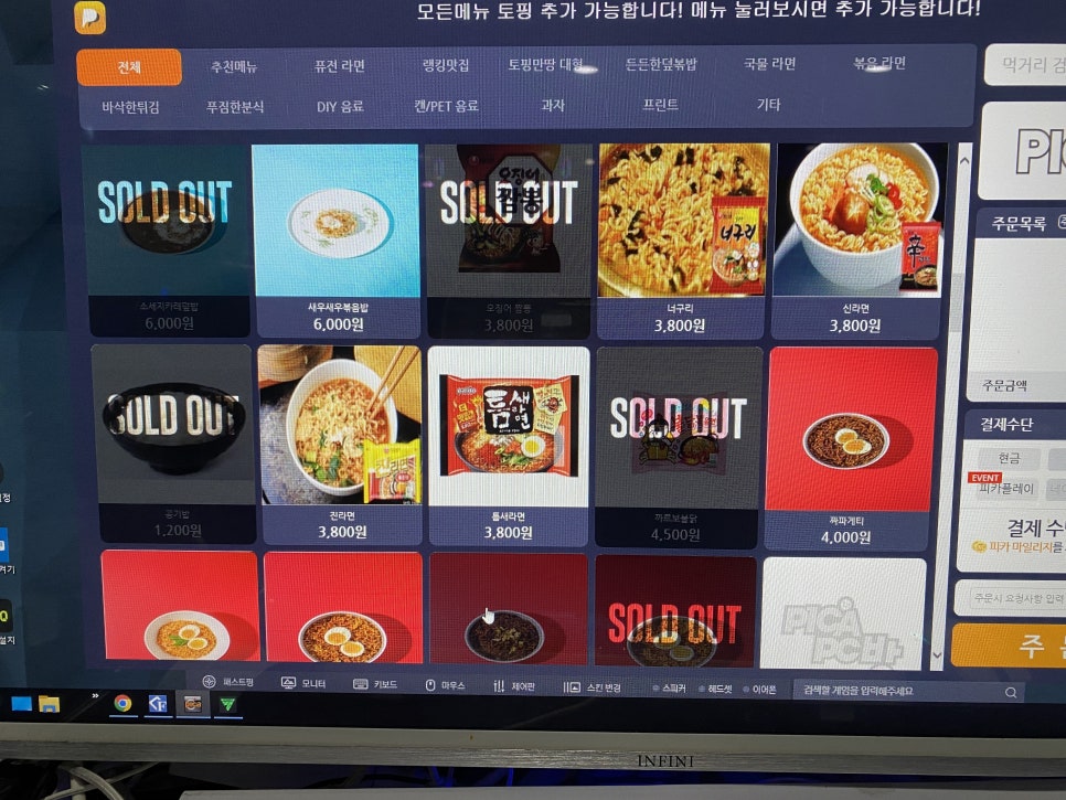 피씨앤 이미지