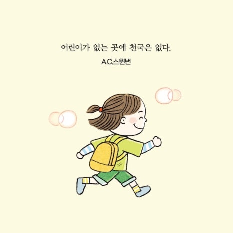 볶이집 이미지