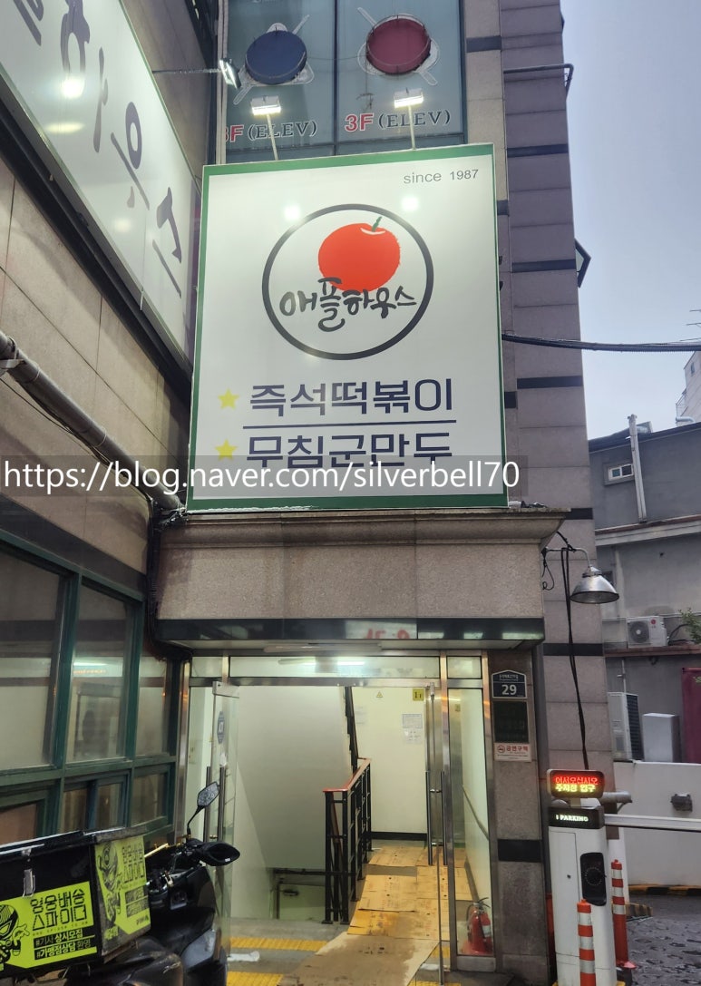 천사당구클럽 이미지