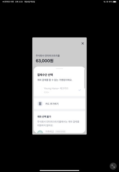 제면식당 이미지