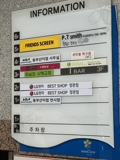 엘지노래연습장 이미지