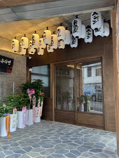 류가고토시 이미지