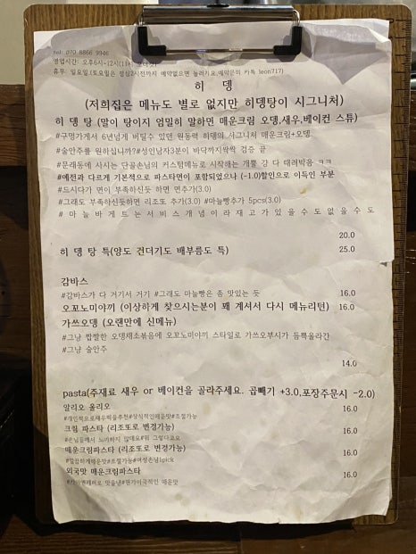 히뎅 이미지