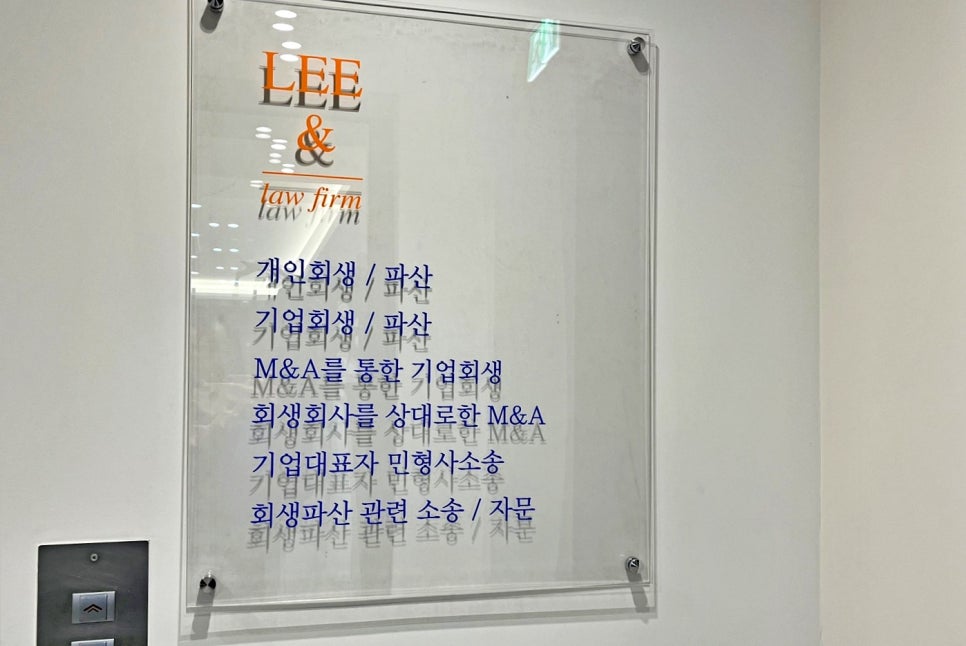 리앤컨설팅 이미지