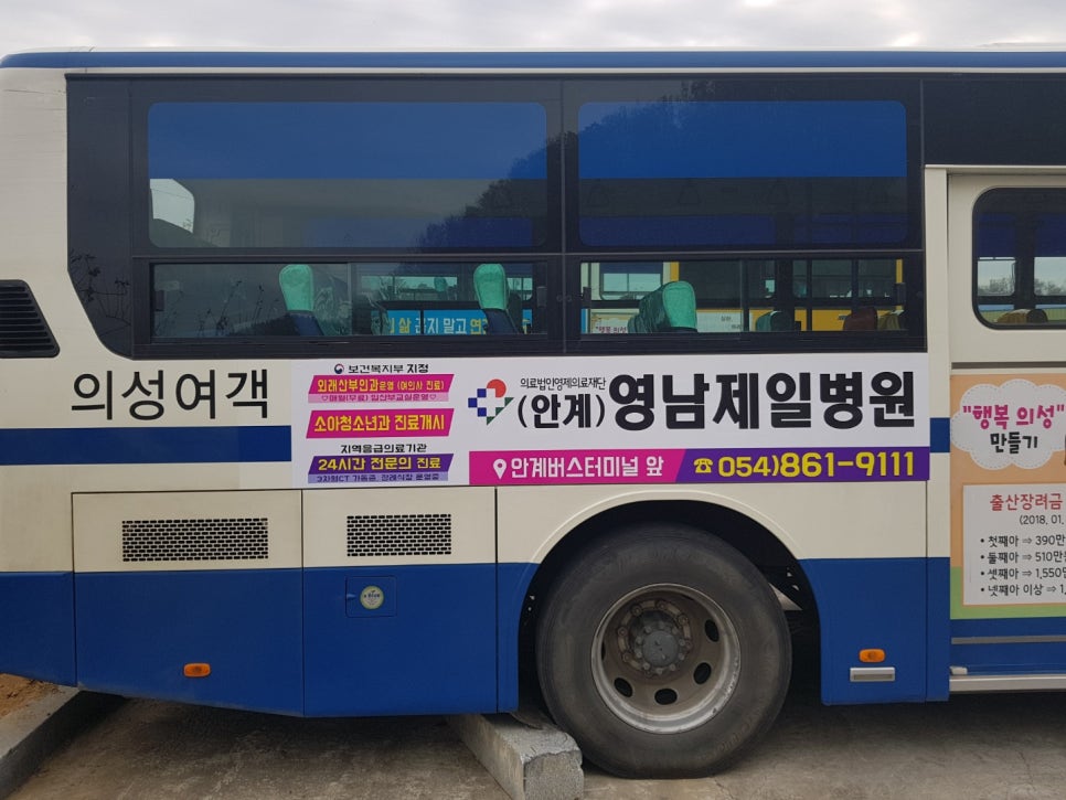 영남애드 이미지